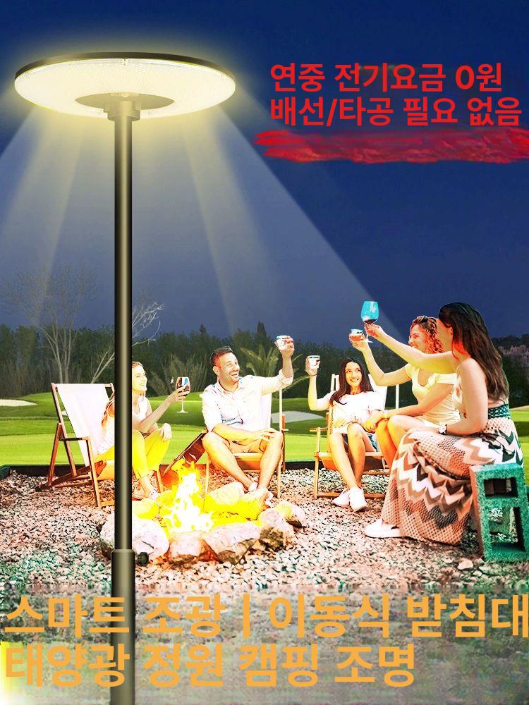이동식 가로등 태양광 야외 호화형 정원 LED 조명 디럭스 E100000W 2m - 상세 이미지 2