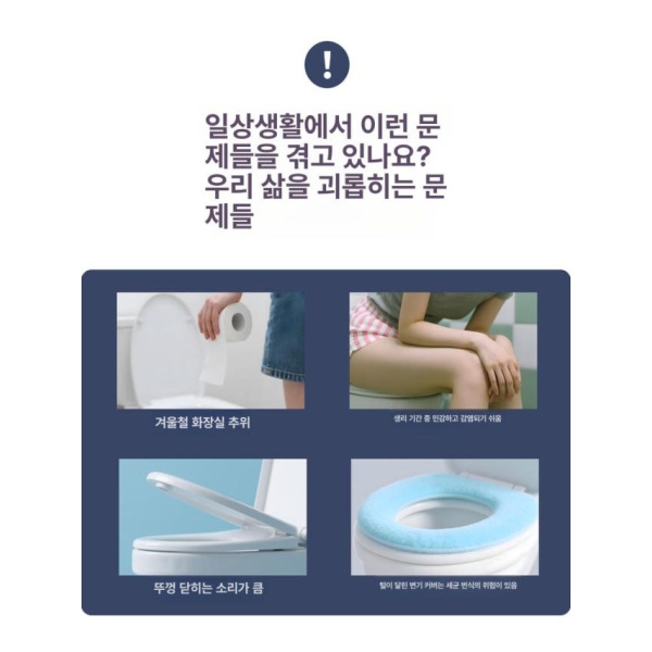 프리미엄 온열 변기 시트 D 소형U자형 6단 1.5m 무소음 항균 온도조절 B 대형V자형 3단 1.1m - 상세 이미지 5