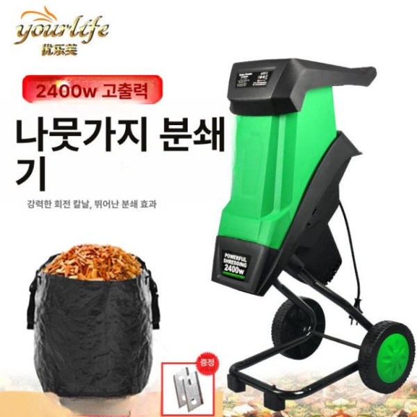 강력한 정원관리용 나무 고출력 슈레더 낙엽 수집봉투 건초 농업용 박스 2800W 가방 2400W - 상세 이미지 3