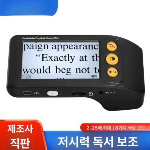 스마트 전자 음성가이드 보조보행기구 맹인지팡이 저시력 보조기구 화이트 화이트 - 상세 이미지 2