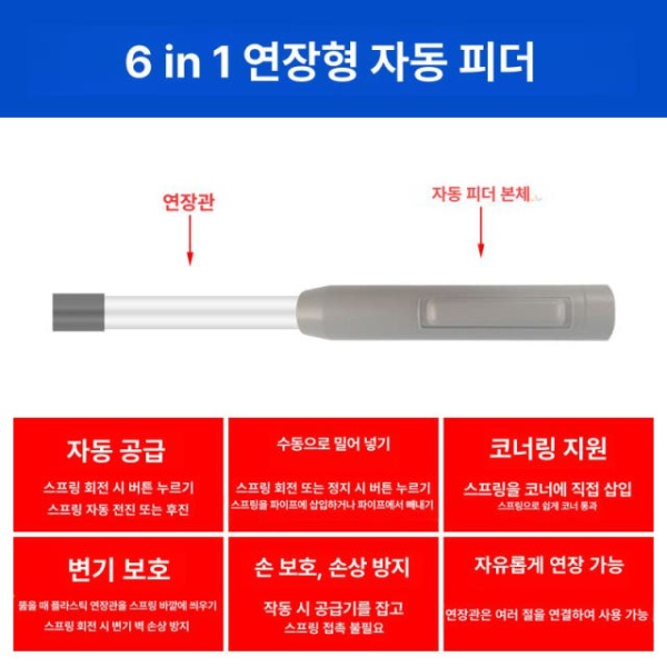 강력 하수구 뚫기 화장실 배수구용 관통 기능 휴대용 석션기 15m 2m - 상세 이미지 4