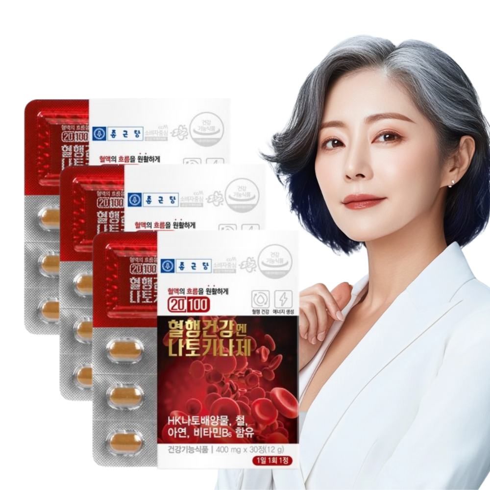 종근당 나토키나제 혈행개선 30정, 3개 - 상품 이미지