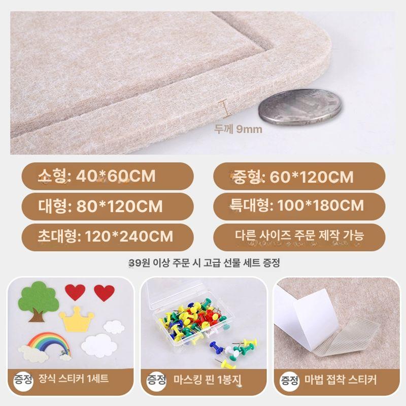 대형 코르크 보드 알림판 인테리어 게시판 콜크 메모판 사무실 - 상세 이미지 3