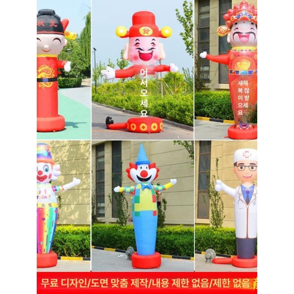화려한 개업식 댄서 홍보 춤추는 행사용 가게 디스플레이 손짓 6m 양다리 별 2m 신형 두꺼운 길잡이 - 상세 이미지 5