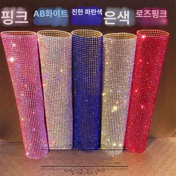 프리미엄 로즈 핑크 그라데이션 파손 방지 무대용 손잡이 커버 낙하 개별 반짝이 물에약간색상변색 로열블루 색상변색없음 - 상세 이미지 2