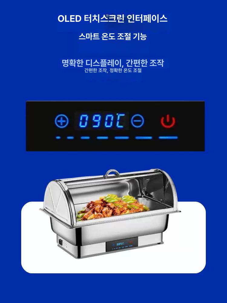 업소용 중탕기 식당 뷔페 짜장 워머기 약탕기 푸드워머 육수 - 상세 이미지 2