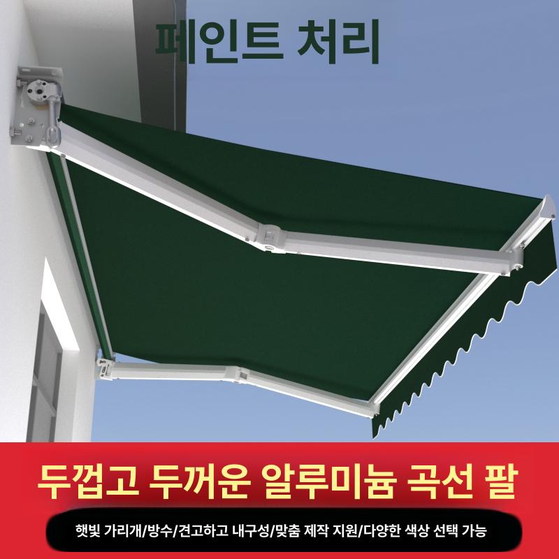 접이식 어닝 전동 베란다 카페 야외 수동 방수 마당 개폐식차양막 벽면 농막 - 상세 이미지 4