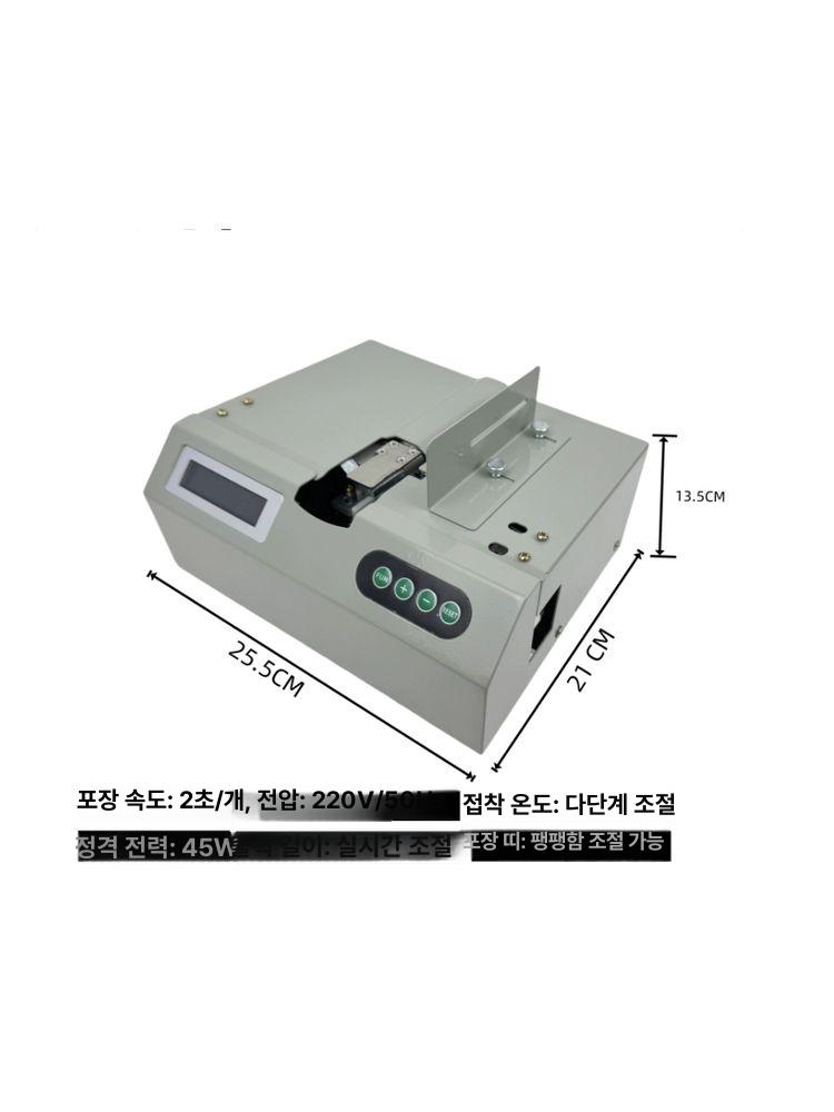 돈 묶는 기계 밴딩기 미니 휴대용 자동 띠지 포장기 자동 스트래핑 기계 - 상세 이미지 4