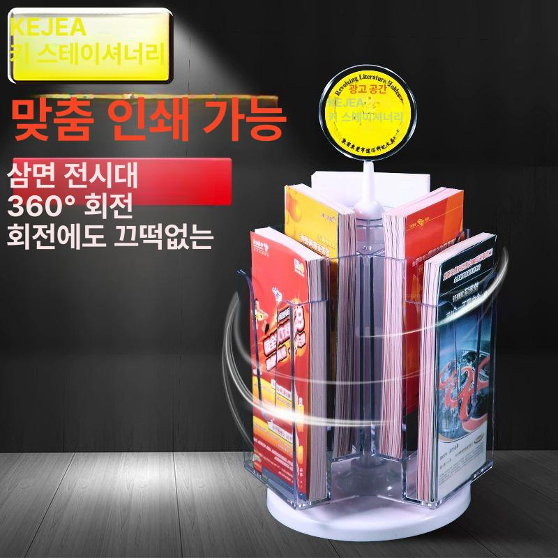 회전형 팜플렛 거치대 꽂이 카달로그 A4 탁상형 3면 3단 3층 9칸 - 상세 이미지 3