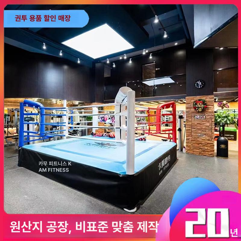 접이식 복싱 링 실내 복싱링 바닥형 테이블형 스파링 보증금 - 상세 이미지 3