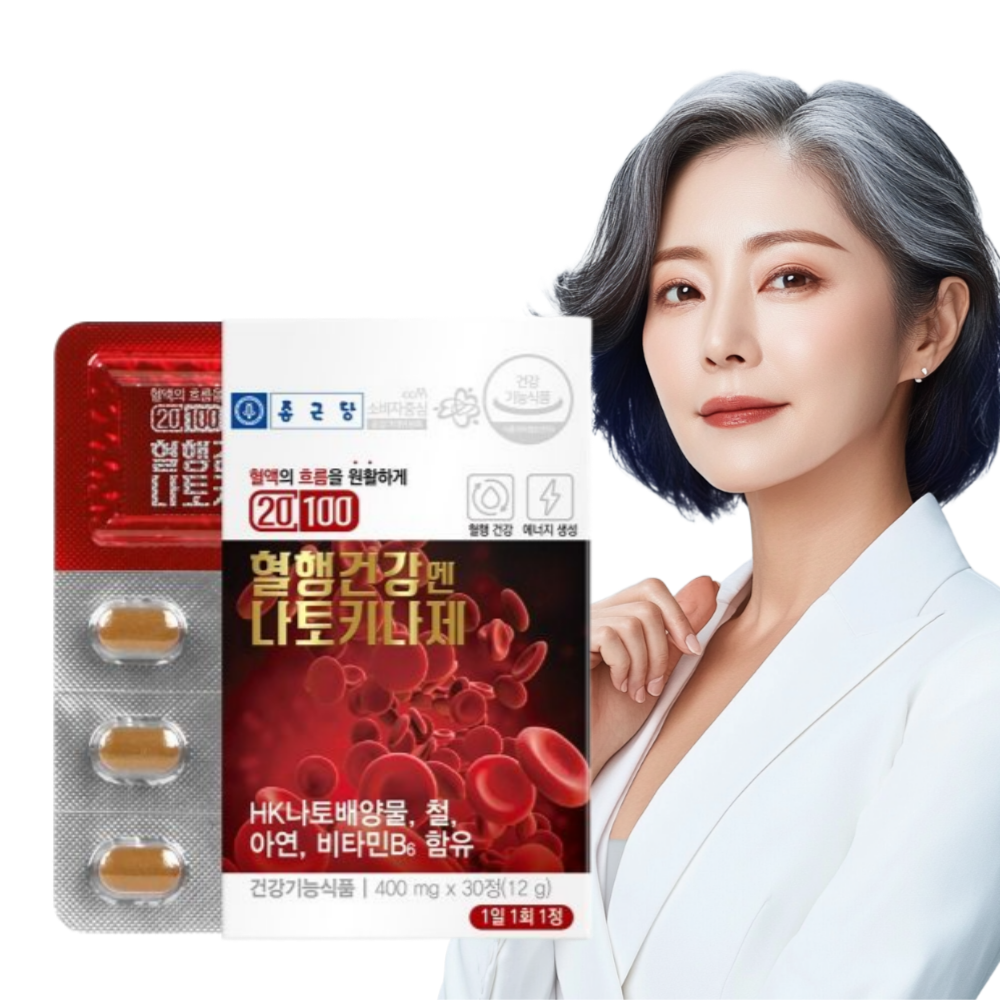 종근당 나토키나제 혈행개선 30정, 1개 - 상품 이미지