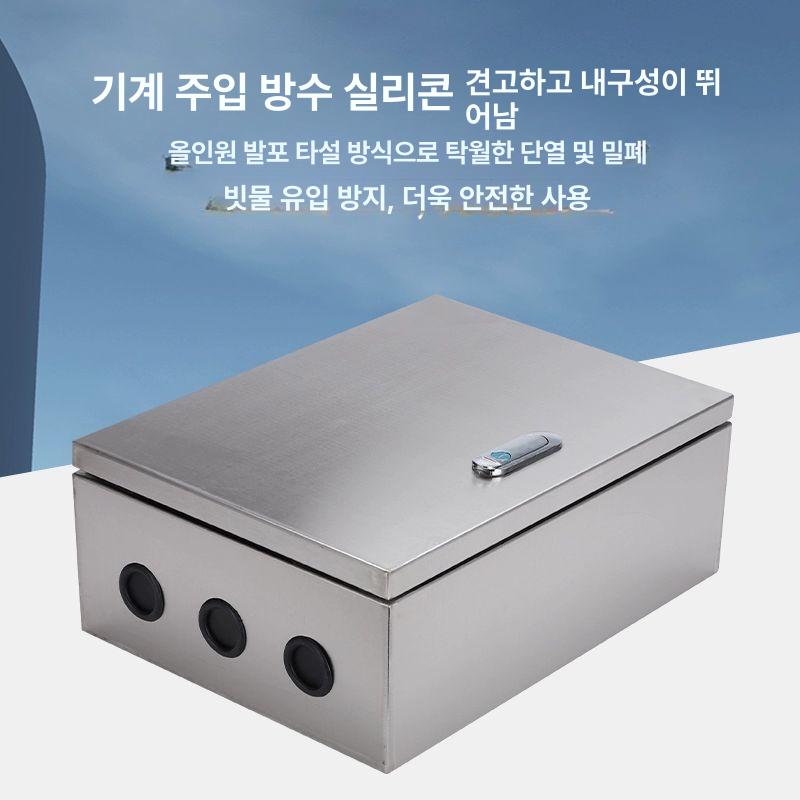 스텐 분전함 배전함 옥외 철제 컨트롤박스 방수 단자함 야외 - 상세 이미지 2