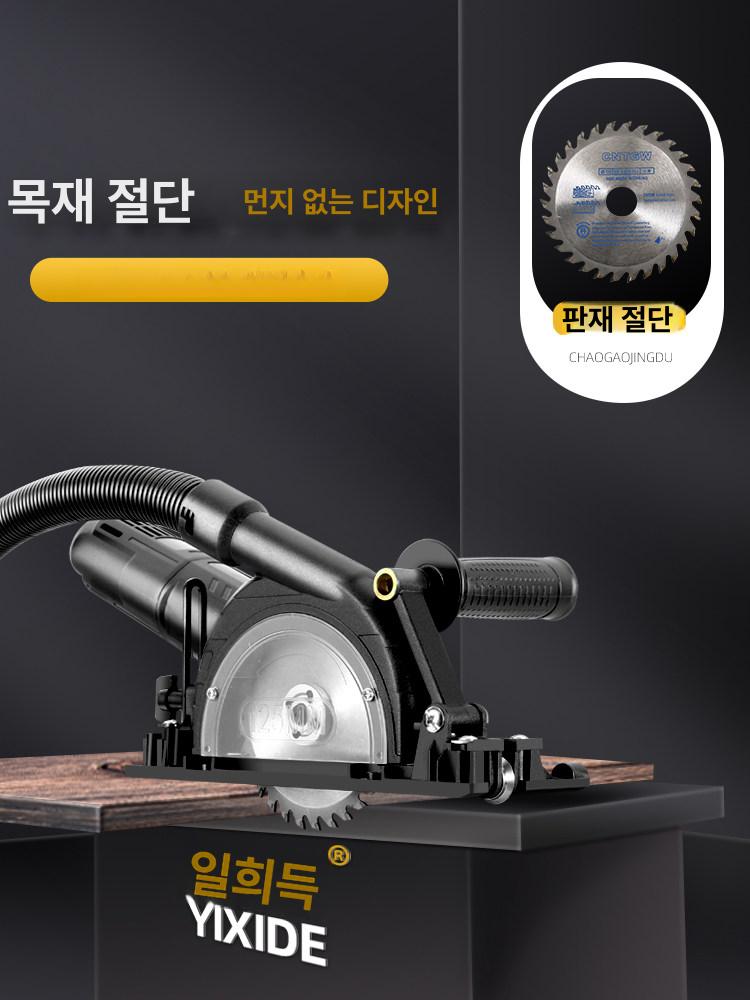 줄눈제거 그라인더 시공 전용 조각 절단 브래킷 전동 정리기 스크래퍼 셀프 - 상세 이미지 4