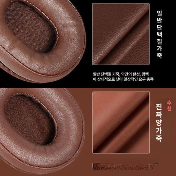 프리미엄 오픈형 모니터링 헤드셋 이어패드 케이블 오디오 다이나믹 교체용 블랙 램스킨 블랙 헤드밴드 커버 1개 XM5 - 상세 이미지 3