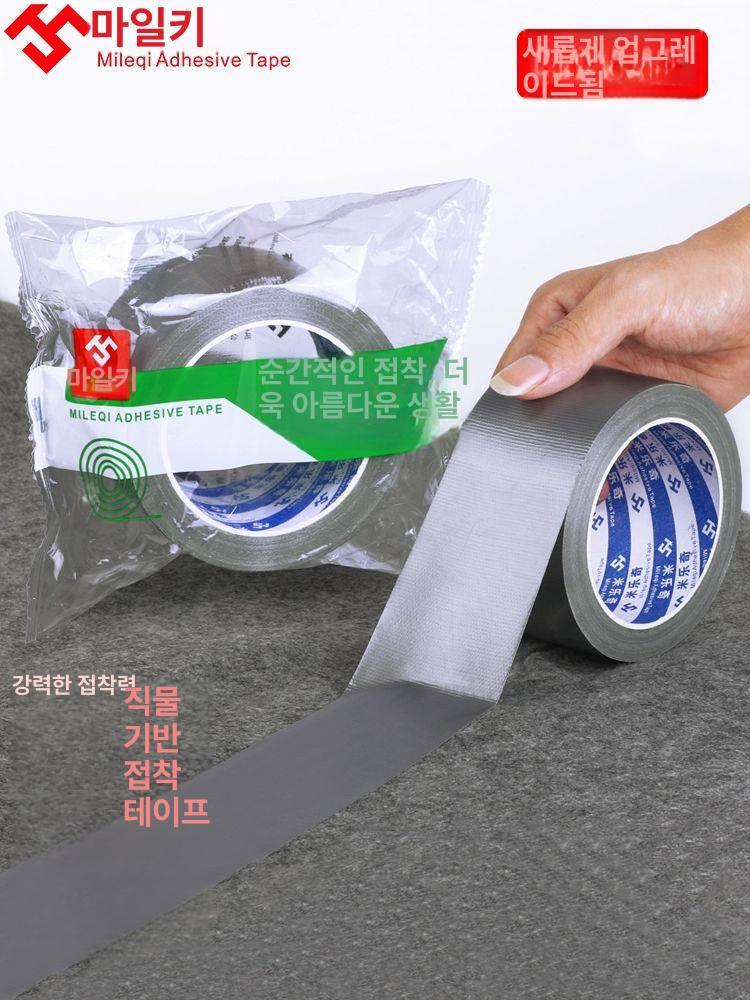 트럭 호루 보수 천막 방수 커버 타포린 테이프 갑바 폭 화물차 수리 실버그레이 길이은회색 - 상세 이미지 4