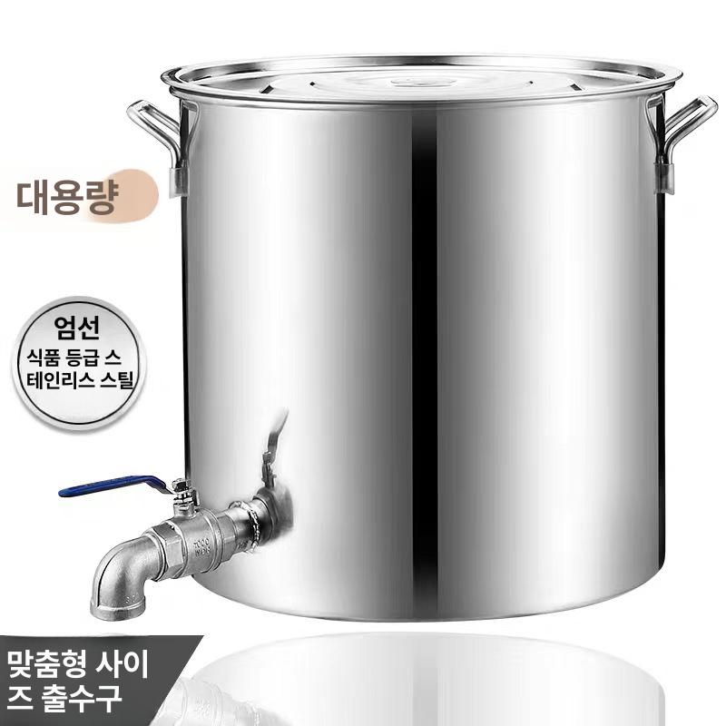 밸브달린 70L 곰탕 대형 직경 스텐 엘보 곰솥 국통 304 40 60 1인치 72L - 상세 이미지 3