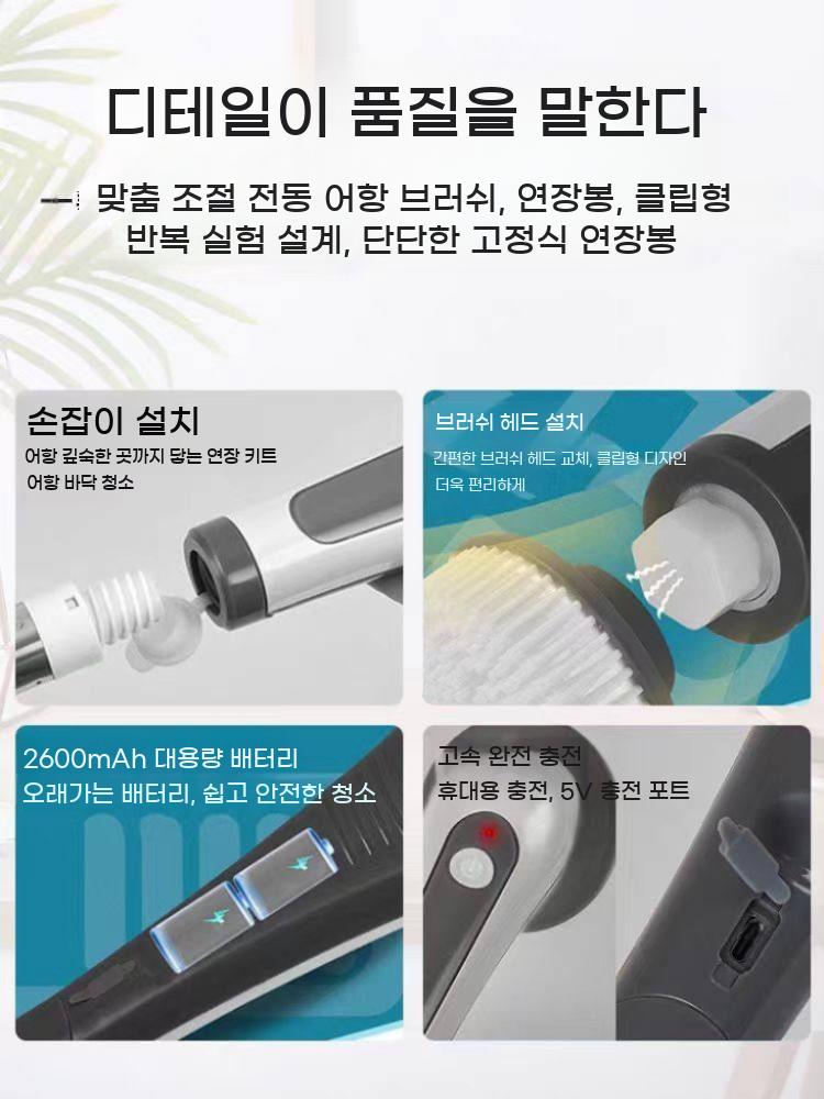 수조관 청소 전동 조류 제거 물탱크 클리너 어항 브러시 내벽 유리 - 상세 이미지 3
