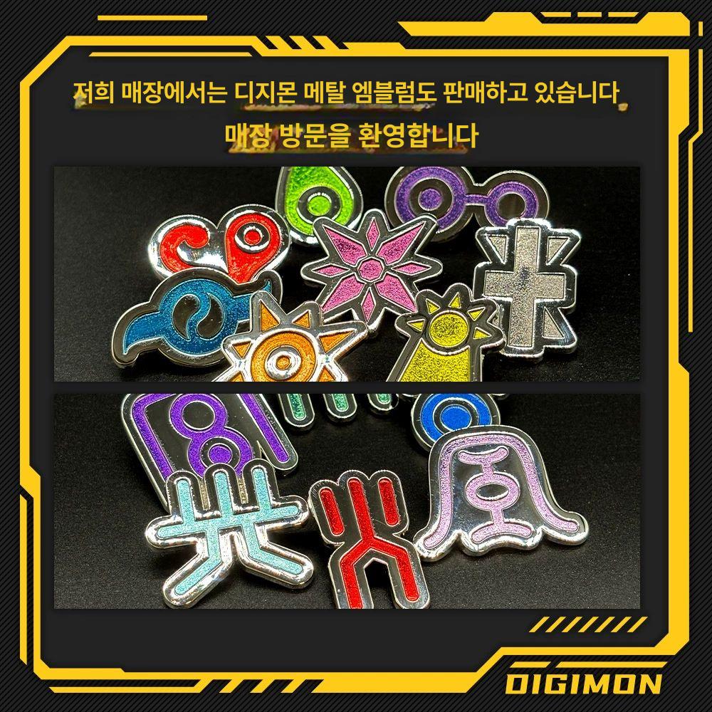 디지몬 문장 키링 가방고리 목걸이 팬던트 굿즈 장식 애니메이션 오리지널 즉시출고 - 상세 이미지 3