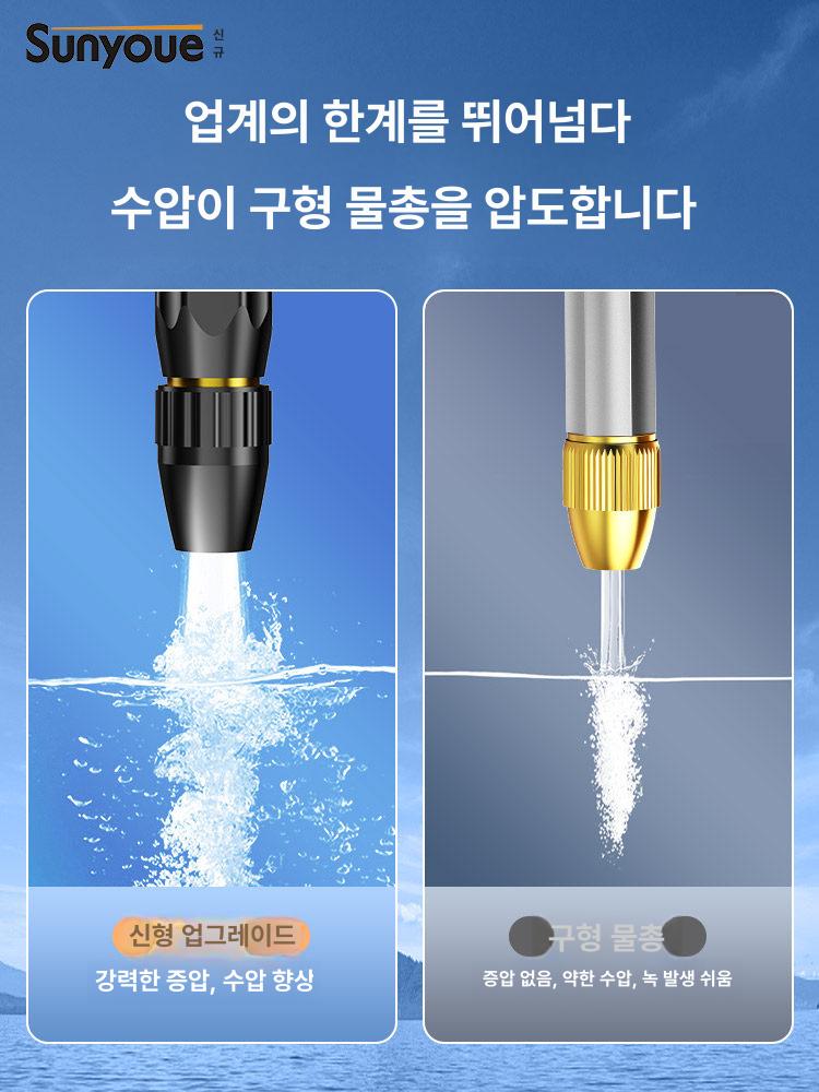 늘어나는 주름 물호스 청소 매직 물호수 세차 정원용 [신형 1단계 기본] 7.5m - 상세 이미지 3