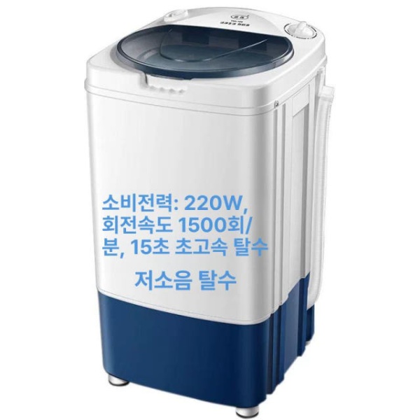 프리미엄 다기능 야채 탈수기 업소용 가정용 압착형 두부 샐러드 그레이 9.0kg 플라스틱 그레이 9.0kg 플라스틱 - 상품 이미지