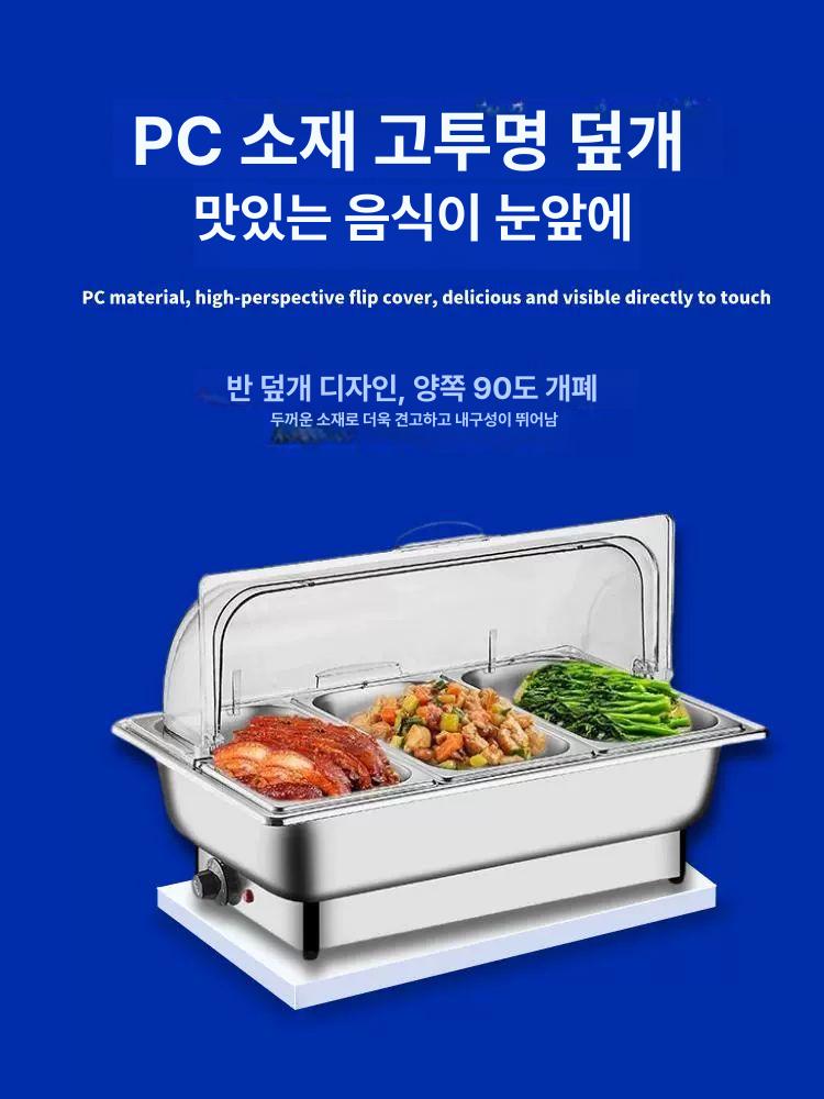 업소용 중탕기 식당 뷔페 짜장 워머기 약탕기 푸드워머 육수 - 상세 이미지 3