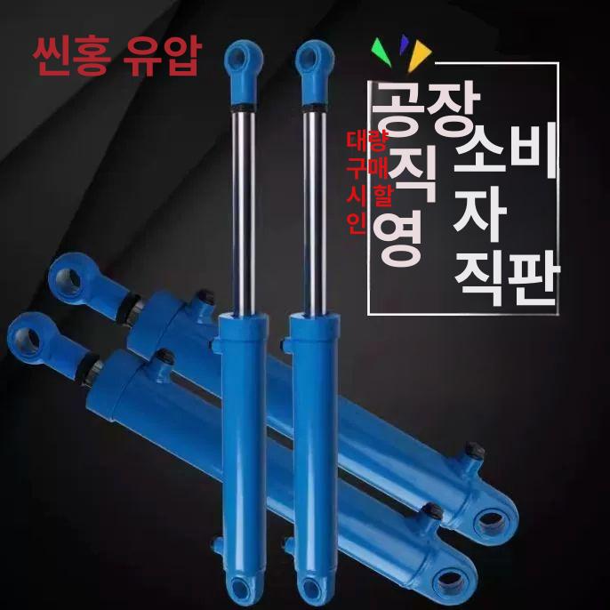 리프트 유압 작키 차량용 에어잭 쟈키 정비소 플로어잭 타이어 쇼바 - 상세 이미지 3