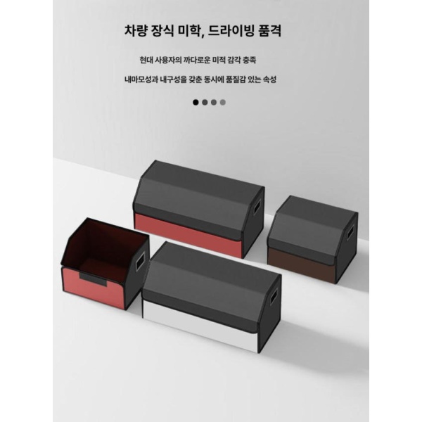 프리미엄 차박매트 확장형 라이너 카매트 볼케이노레드 중형 블록 스타일 수납함 보조의자 엠비언트 중형 블록 스타일 볼케이노레드 - 상세 이미지 4