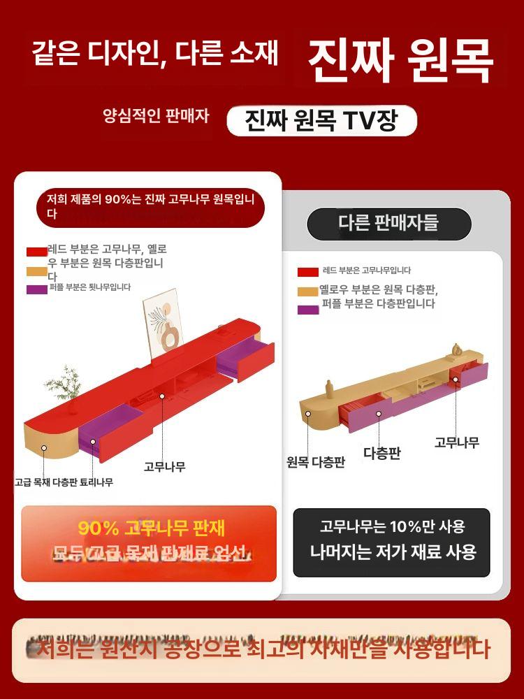 벽걸이 TV 선반 북유럽 스타일 벽면 수납장 셋톱박스 1.4m 원목 완전 조립 완료 - 상세 이미지 3