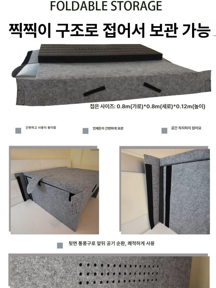 암막 수면방음부스 층간 소음 취침실 커버 차단 구매 전 필독사항 (클릭하여 보기) - 상세 이미지 3