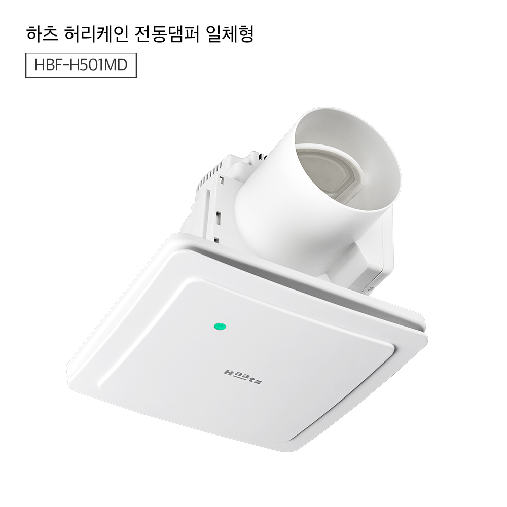 하츠 환풍기 허리케인 HBF-H501MD 전동댐퍼 욕실 화장실 중정압 플러그 전선 커넥터 이미지 8
