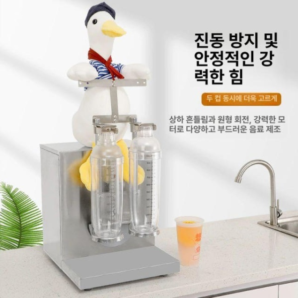 프리미엄 칵테일 쉐이커 컵 음료 믹싱컵 가정용 업소용 오리 1000ml 스무디 2개 단일 - 상세 이미지 3
