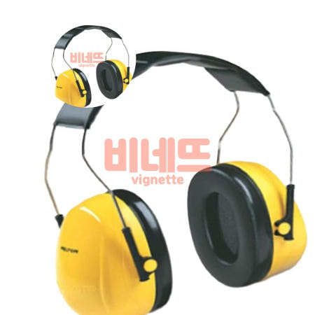 3M 헤드폰형 귀덮개 H9A 숙면귀마개 청력보호구
