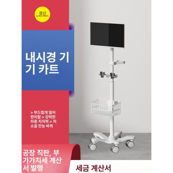 최강 이동식 태블릿 거치대 병원용 캠핑용 다용도 높이조절 H1-Z 버전 H1-M 모니터링 버전 - 상세 이미지 2