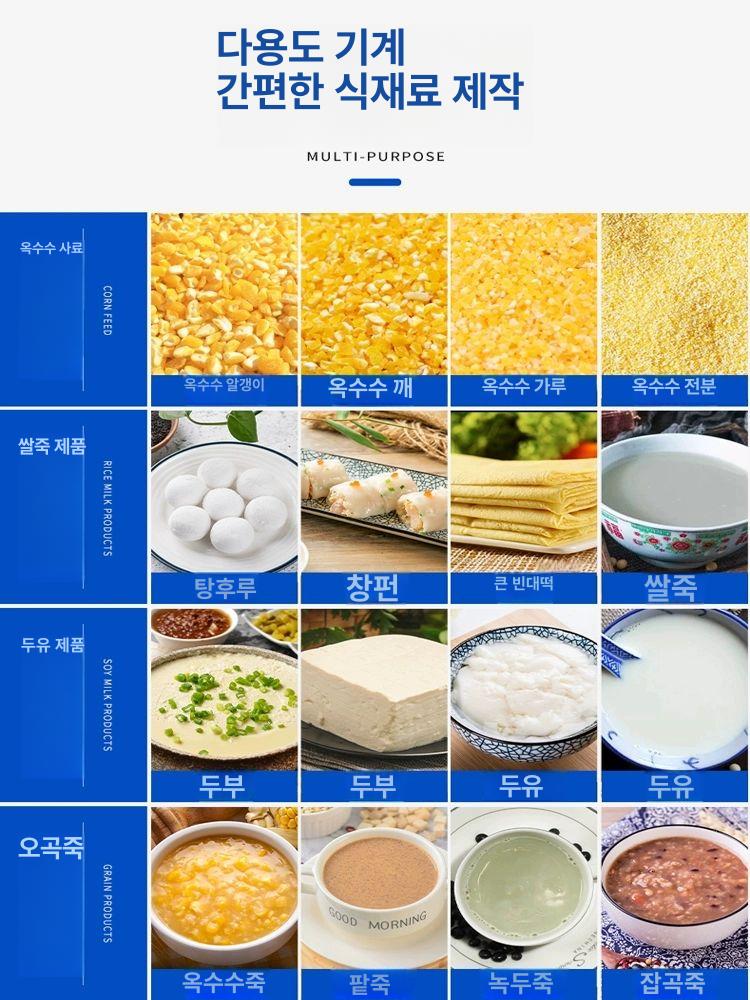 도토리 분쇄기 방앗간 제분기 기계 미숫가루 가는 건식 베이직 2500W 알루미늄 코어 모터 - 상세 이미지 4