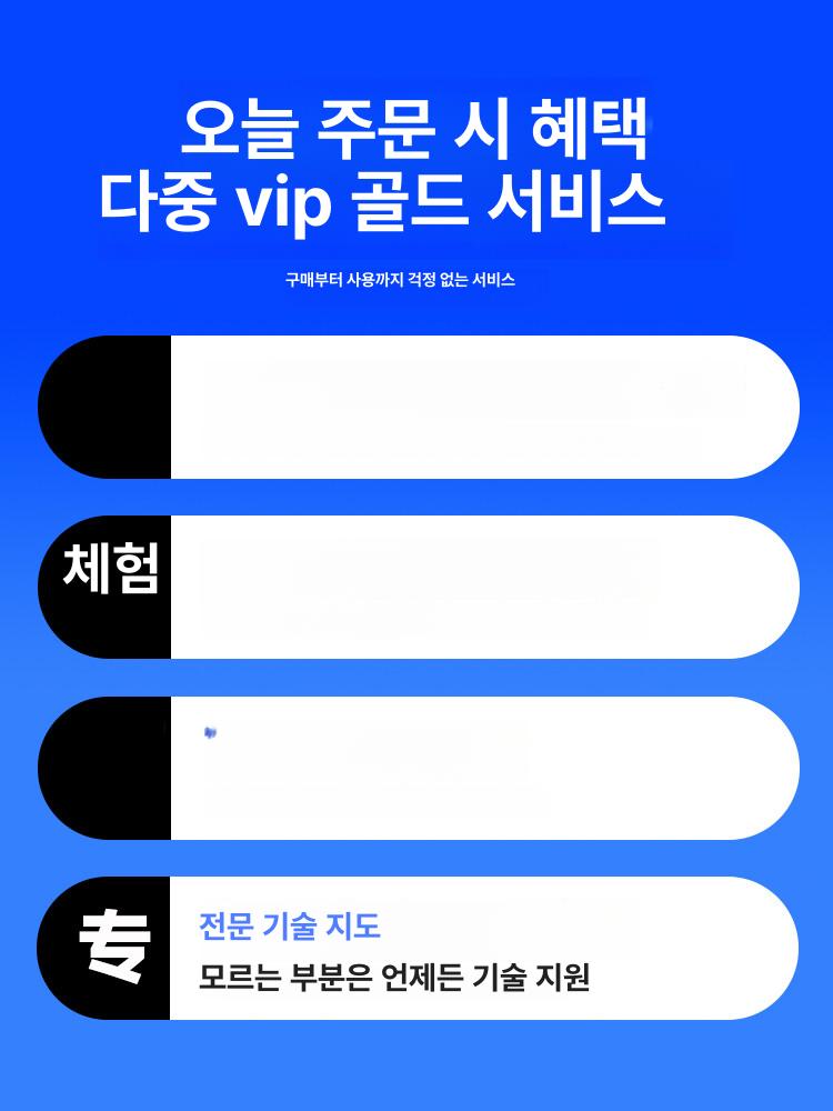 자동 급수기 충전식 농업용 텃밭 관개용 리튬 배터리 펌프 D2 20A 기본형 + 30M - 상세 이미지 2
