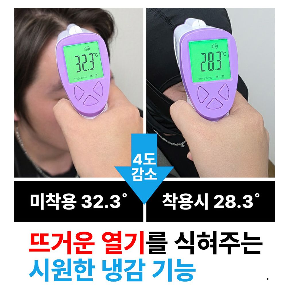쿨 바라클라바 오토바이 넥워머 여름 넥워머 오토바이 용품 넥워머 추천