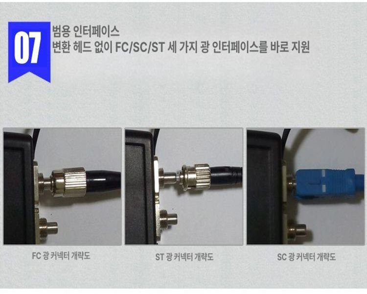 휴대용 광파워메타 측정기 광섬유 베터리 감지 배터리범용 방송광파워미터 C 10km - 0C 10MW - 상세 이미지 5