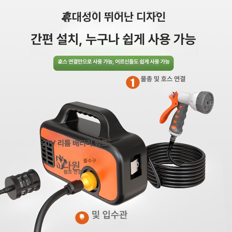 충전식 소형 휴대용 농업용 리튬 배터리 물펌프 21V 휴대용 펌프 22021 리튬 배터리 - 상세 이미지 2