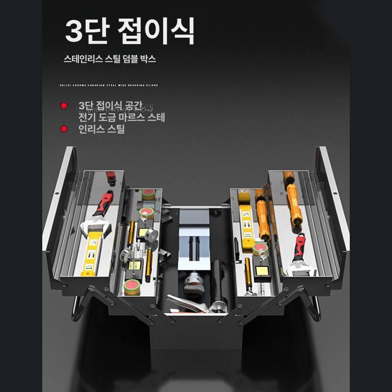 스테인레스 공구가방 툴박스 적재함 멀티박스 2겹 화물차 DC 2단 스테인리스 스틸 420 길이 - 상세 이미지 5