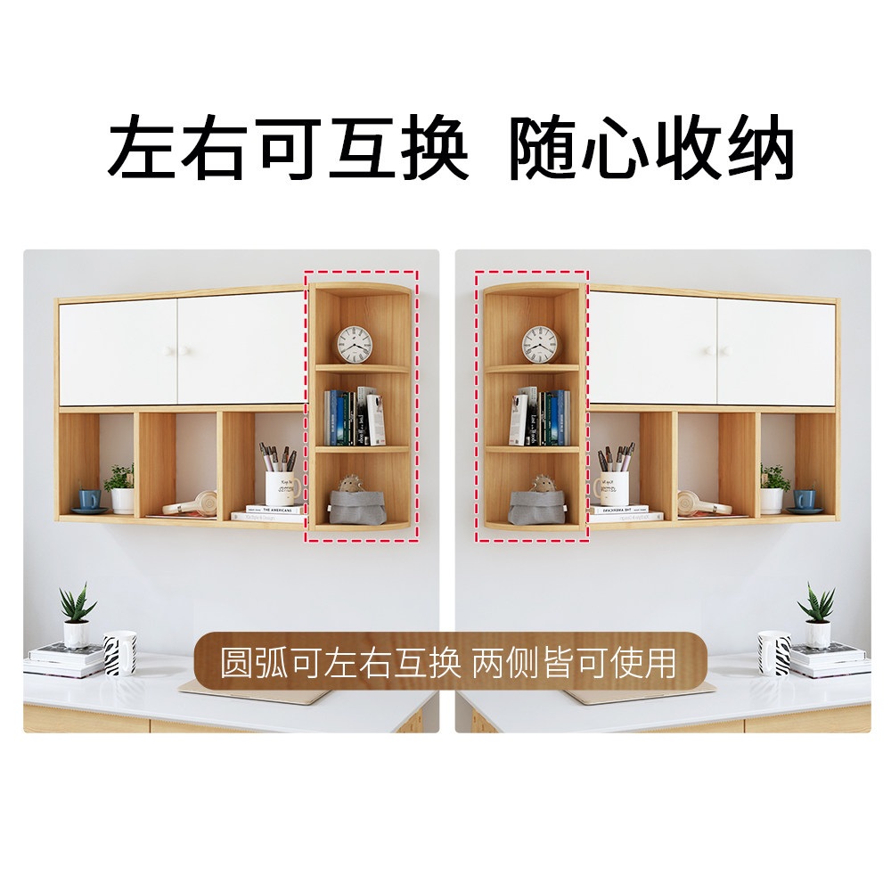 인테리어 가정용 거실 찬장 상부장 컵수납 책상위 벽부착 서재 침실 책꽂이 수납 가구 80cm 화이트 삼각 스탠드 - 상세 이미지 4