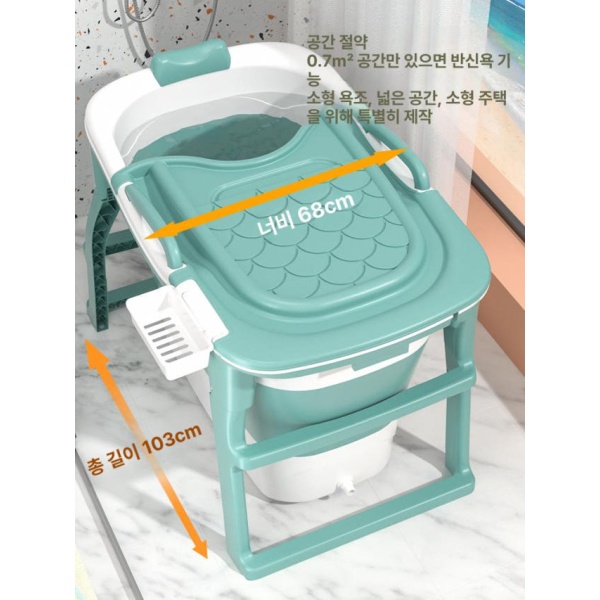 프리미엄 경량 초경량 자전거 그린 뚜껑 없음 선물 입문용 성인용 여성용 가벼운 폴딩 접이식 클래식 높이 없음 목욕의자목욕가방10개물 - 상세 이미지 3