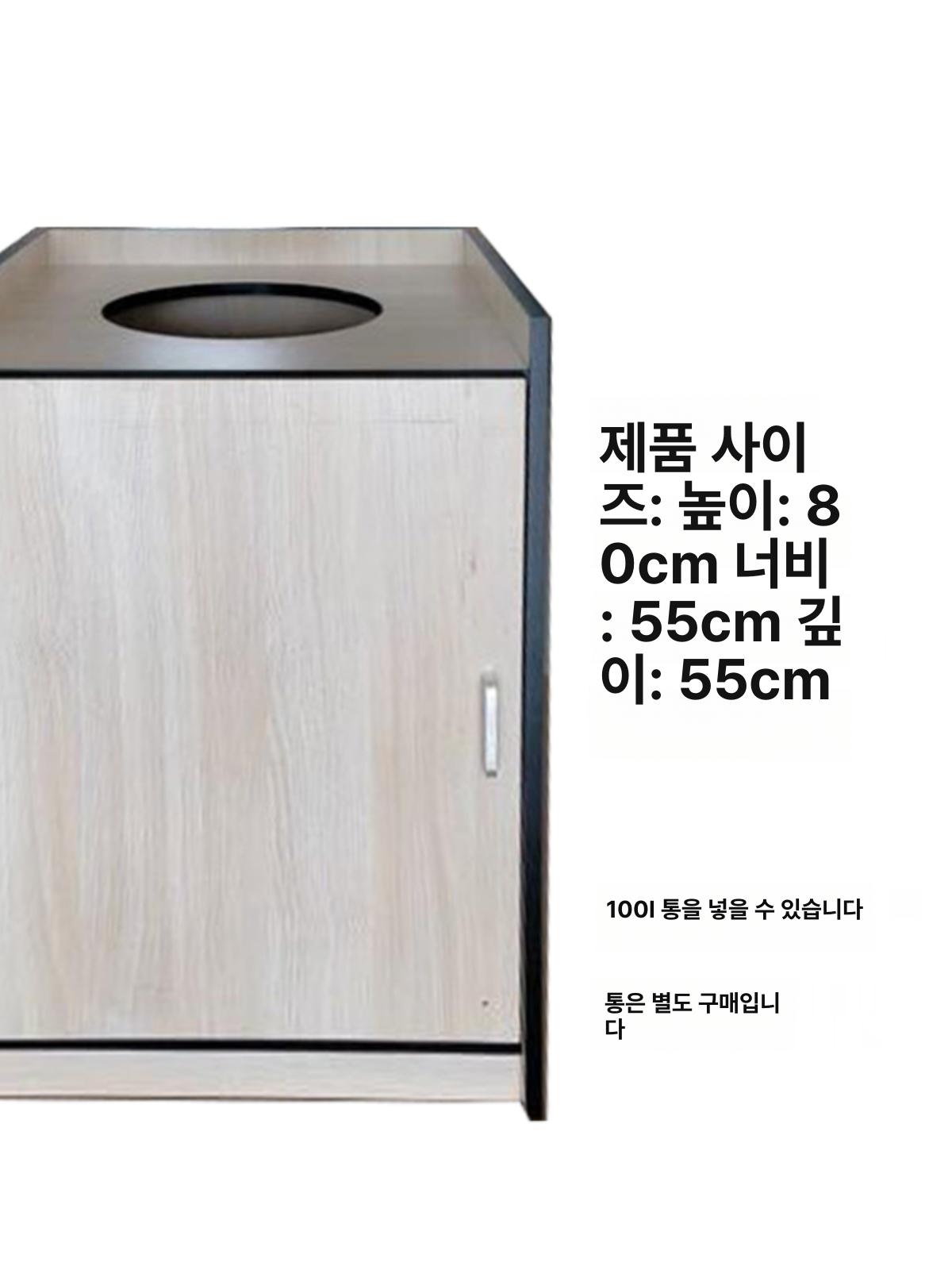 음료 반납대 카페 퇴식구 레스토랑 업소용 분리수거 수거함 - 상세 이미지 2