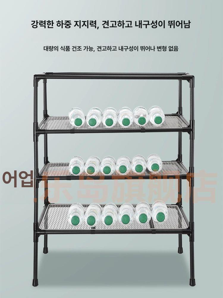 생선 건조망 야채 나물 건어물 트레이 건조대 말리기 다용도 가정용 - 상세 이미지 5