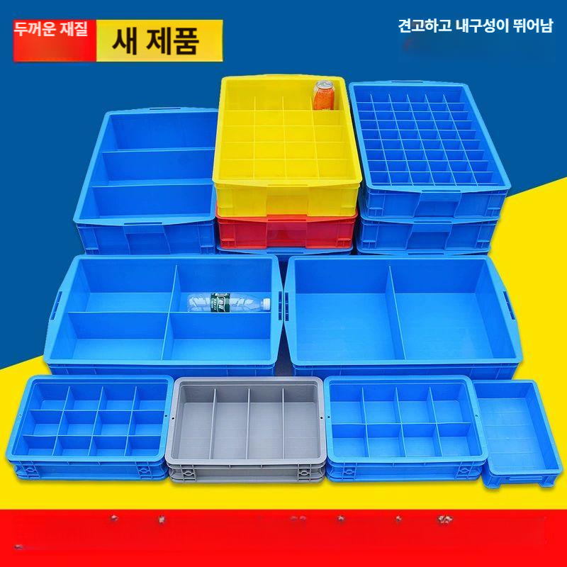부품상자 칸막이 공구함 나사 부품함 볼트정리함 정리함 보관함 - 상세 이미지 3