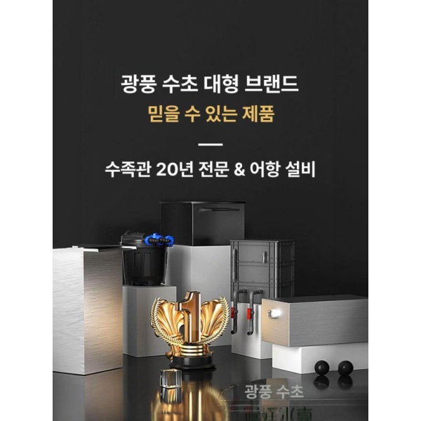 프리미엄 대형 수조 오물 집진기 어항 필터 해수 담수 수족관용 8w 특소형 3칸 풀세트 소형 2칸 맨박스 1-3m3 - 상세 이미지 2