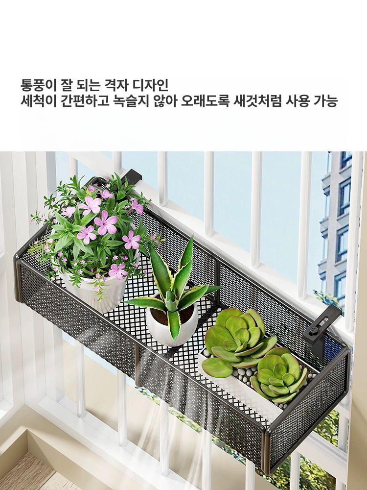창틀 선반 행거 베란다 바스켓 매쉬망 세탁실 거치대 브라켓 걸이형 바구니 - 상세 이미지 4