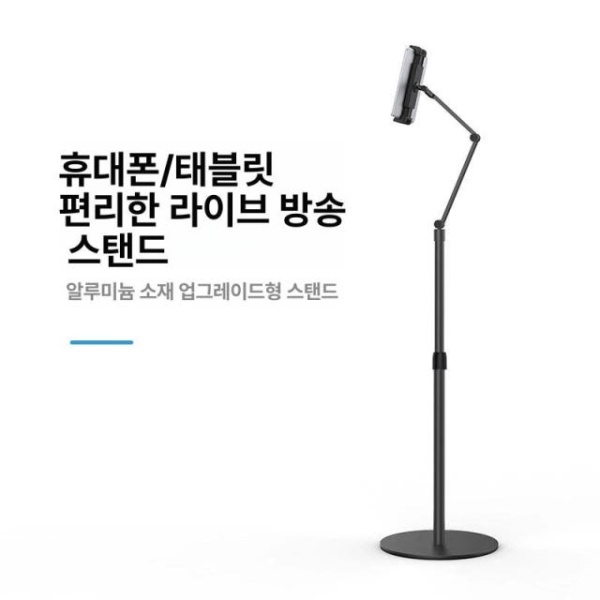 프리미엄 거치대 북스탠드 노트북 플로어 블랙 폰 태블릿 누워서 악보대 스탠드 블랙 폰 태블릿 거치대 - 상세 이미지 2