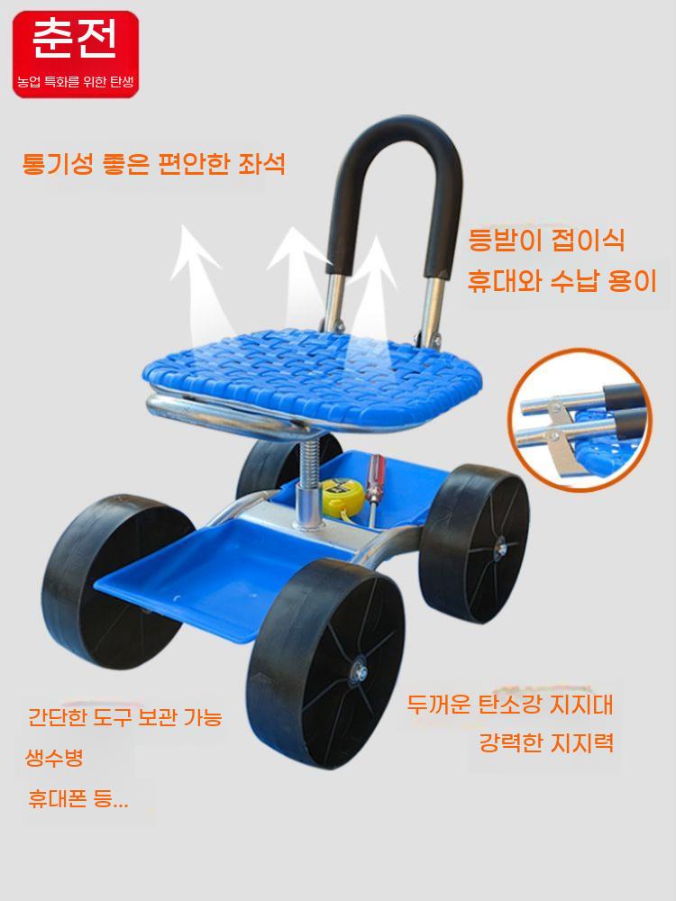 농사의자 이동식 야채과일 바퀴의자 밭일 엉덩이의자 회전 농사 고추따기 작업 온실 - 상세 이미지 5