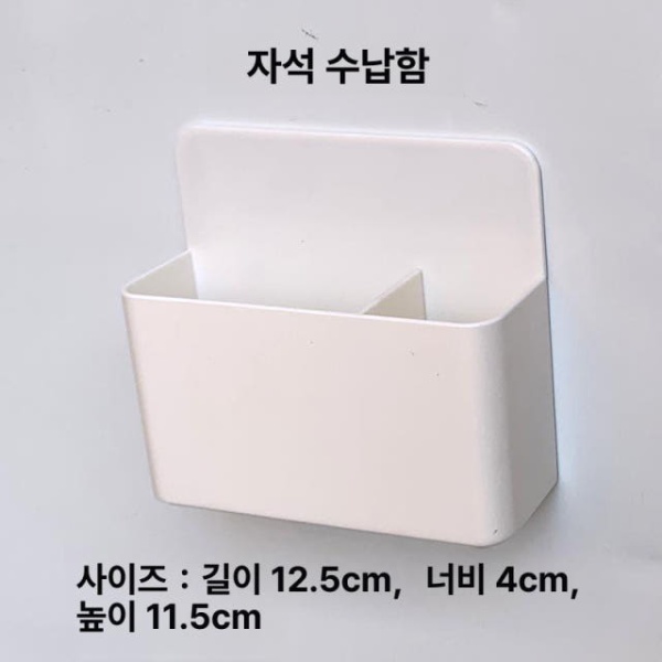 강력 추천 화이트보드 마그네틱 보드마카펜 블루 자석 수납함 홀더 붙이는 벽걸이 칠판 블루 자석 수납함 - 상세 이미지 5