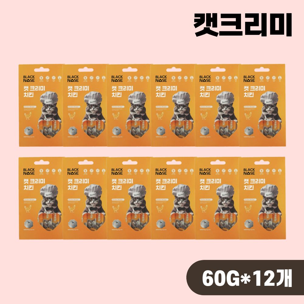 블랙노즈 캣크리미 스틱 고양이간식 치킨, 60g, 12개 - 상품 이미지